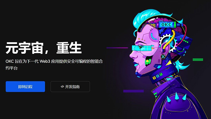 交易确认时间